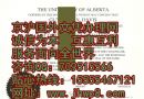 阿尔伯塔大学毕业证University of Alberta文凭样本|买加拿大学历|