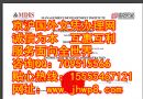 新加坡管理发展学院毕业证|MDIS文凭样本|新加坡学历代理|