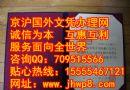 神户大学毕业证与学位记外壳样本|日本学历认证代理机构|