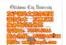 制作美国学位证|专业提供俄克拉荷马大学毕业证样本University of Oklahoma|