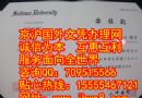 办理崎玉大学毕业证价格，日本文凭样本，国外大学毕业证办理