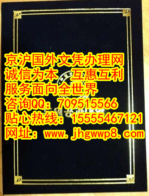 韩国斗源工科大学毕业证外壳样本,韩国斗源工科大学文凭可办吗