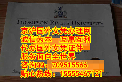 加拿大瑞尔森大学文凭办理|RU毕业证图片展示|