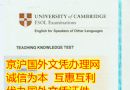 网上买澳大利亚拉筹伯大学毕业证模板可靠吗