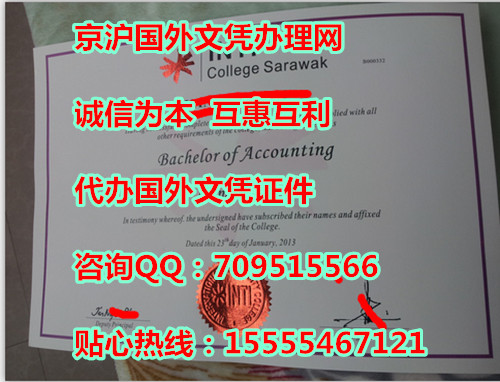 英迪大学烫金文凭样本|制作英迪大学毕业证多少钱|