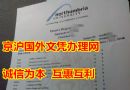 诺森比亚大学成绩单模版|购买英国大学成绩单价格|