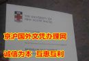 2014年新南威尔士大学毕业证模版|购买澳洲学历|