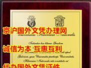 爱尔兰国立大学文凭样本样式,哪里可办爱尔兰大学毕业证,