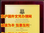 高清利默里克大学文凭样本,办理高清国外文凭,