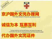 马来西亚精英大学毕业证样本样式,专业代办国外文凭,