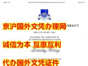 澳大利亚国立大学烫金文凭高清图,国外大学文凭快速办理,