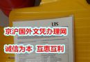 苏塞克斯大学成绩单模版,US文凭认证如何购买