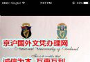 爱尔兰国立都柏林大学新版毕业证样本