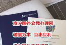 新版伯明翰城市大学毕业证模版,英国文凭制作