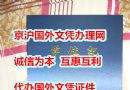 东京工业大学毕业证外壳样本,购买日本文凭,学位记,认证书制作