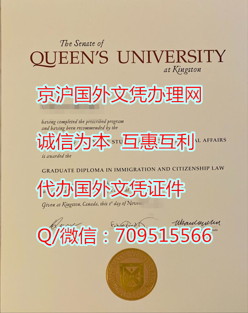 女王大学_副本.jpg