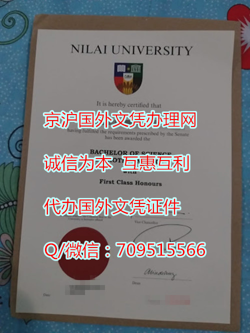 马来西亚汝来大学1_副本.jpg