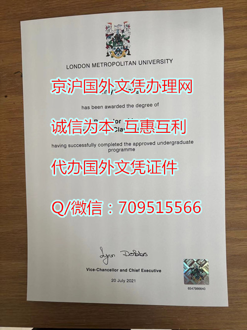 伦敦城市大学2021_副本.jpg