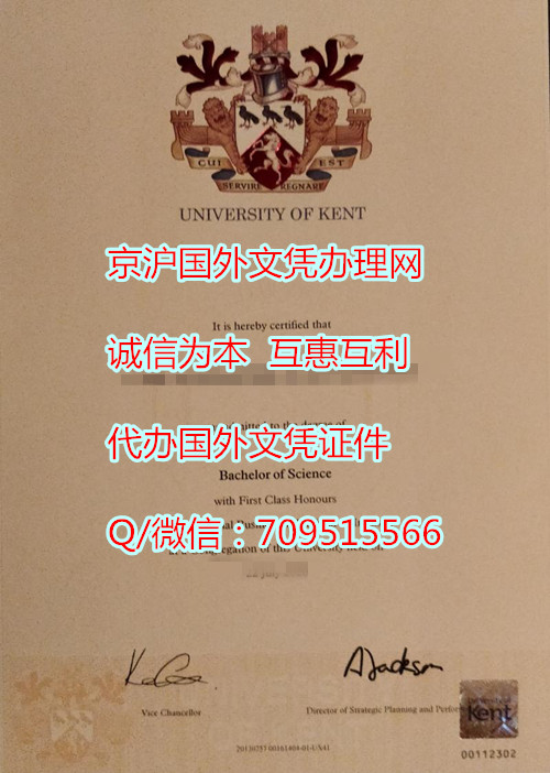 肯特大学毕业证_副本.jpg