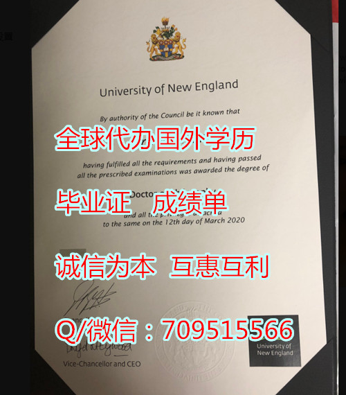 新英格兰大学_副本.jpg