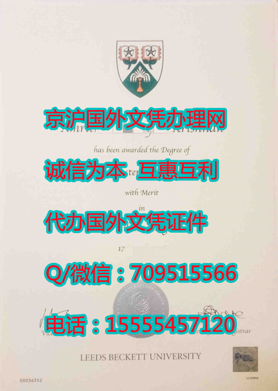 伦敦大学伯贝克学院毕业证(BBK)样本