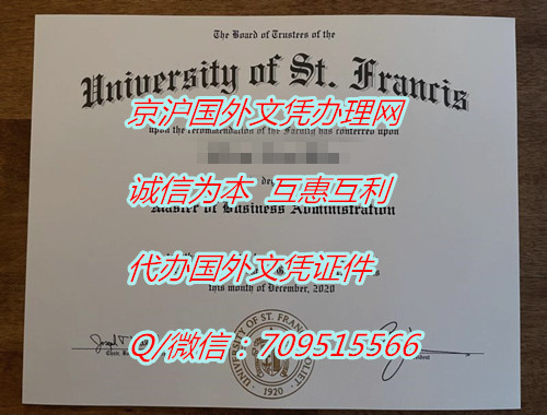 圣弗朗西斯大学毕业证样本,定制USF成绩单费用