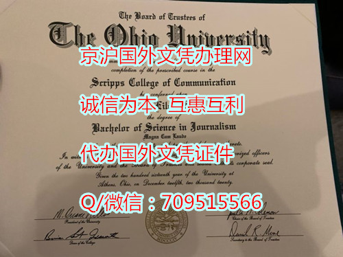 俄亥俄大学毕业证模版,OSU文凭样式